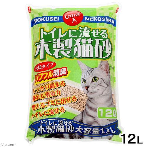 常陸化工 猫砂 お一人様4点限り トイレに流せる 木製猫砂 大粒 12L