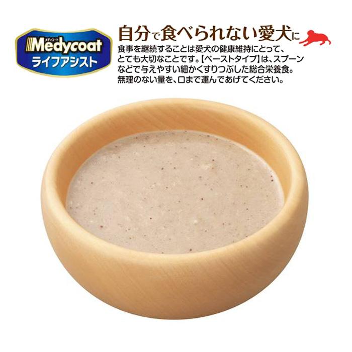 メディコート ライフアシスト 自分で食べられない愛犬に 介護 高齢犬用　48個 Amazon.co.jp: メディコート ライフアシスト ペーストタイプ ミルク