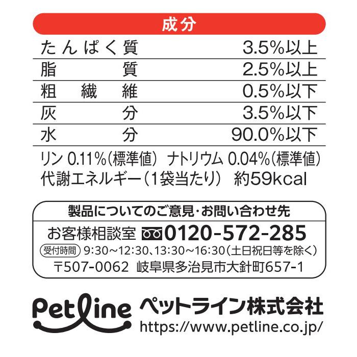 ペットライン  ライフアシスト ペーストタイプ 60g メディコート メディコート ライフアシスト ペーストタイプ ミルク