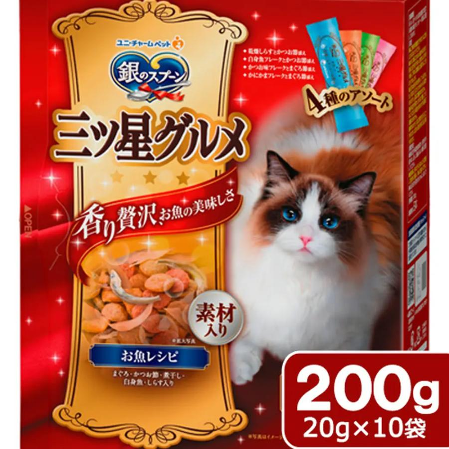 キャットフード　銀のスプーン　三ツ星グルメ　お魚レシピに贅沢素材　４種のアソート　２００ｇ（２０ｇ×１０袋） | 銀のスプーン | 01