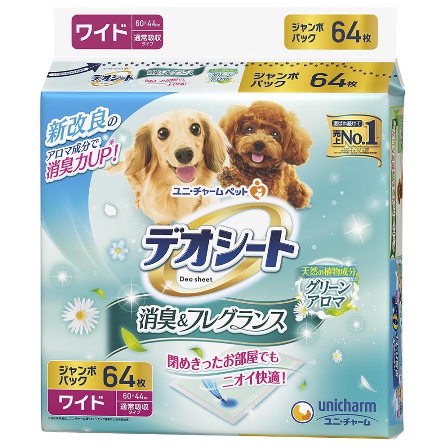 パウ マグネット ステッカー 犬 肉球 足跡 可愛い 車 愛犬 グッズ プレゼント ギフト ドッグ イラスト シルエット かわいい 顔 超歓迎