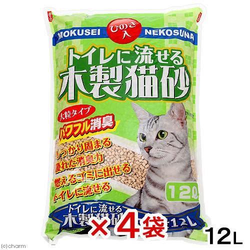 猫砂 常陸化工 トイレに流せる 木製猫砂 大粒 １２ｌ ４袋 お一