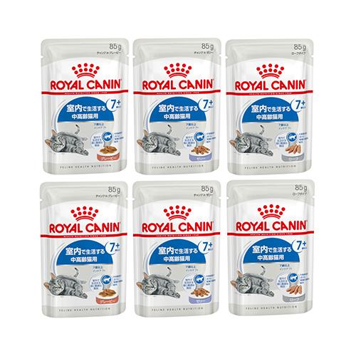 ロイヤルカナン（ROYAL CANIN） 猫 室内で生活する中高齢猫用 インドア 