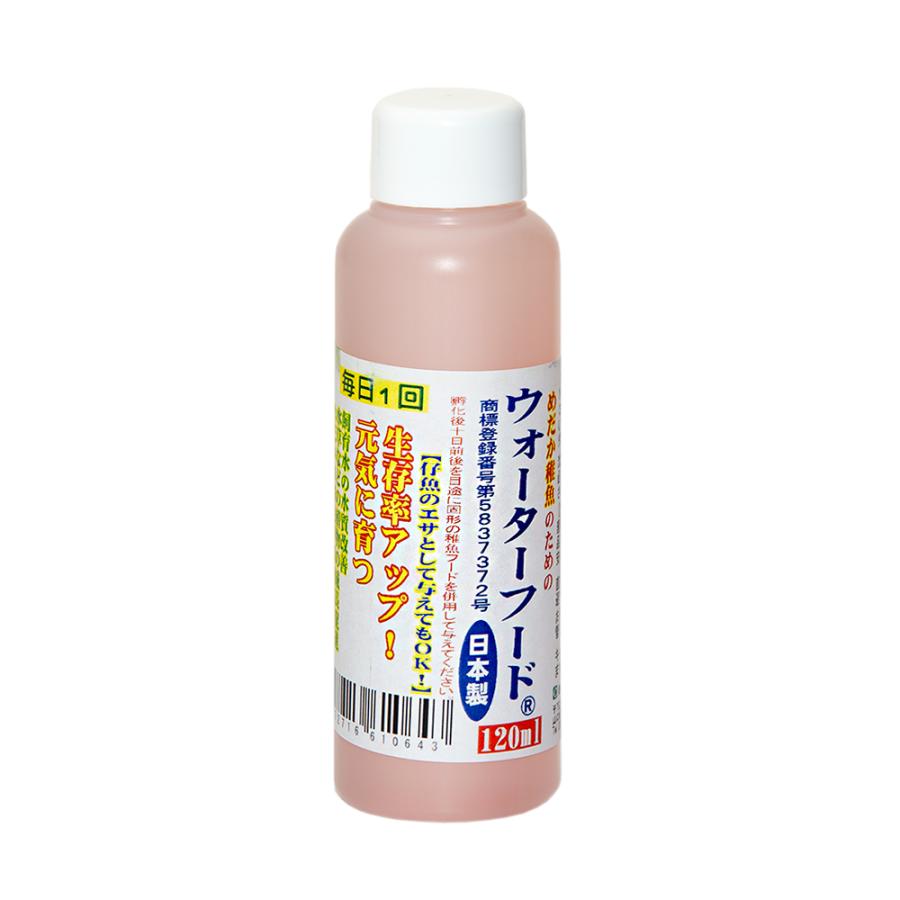 メダカ稚魚のための ウォーターフード １２０ｍｌ 稚魚の餌 生菌活力剤 液体フード チャーム Charm Paypayモール店 通販 Paypayモール