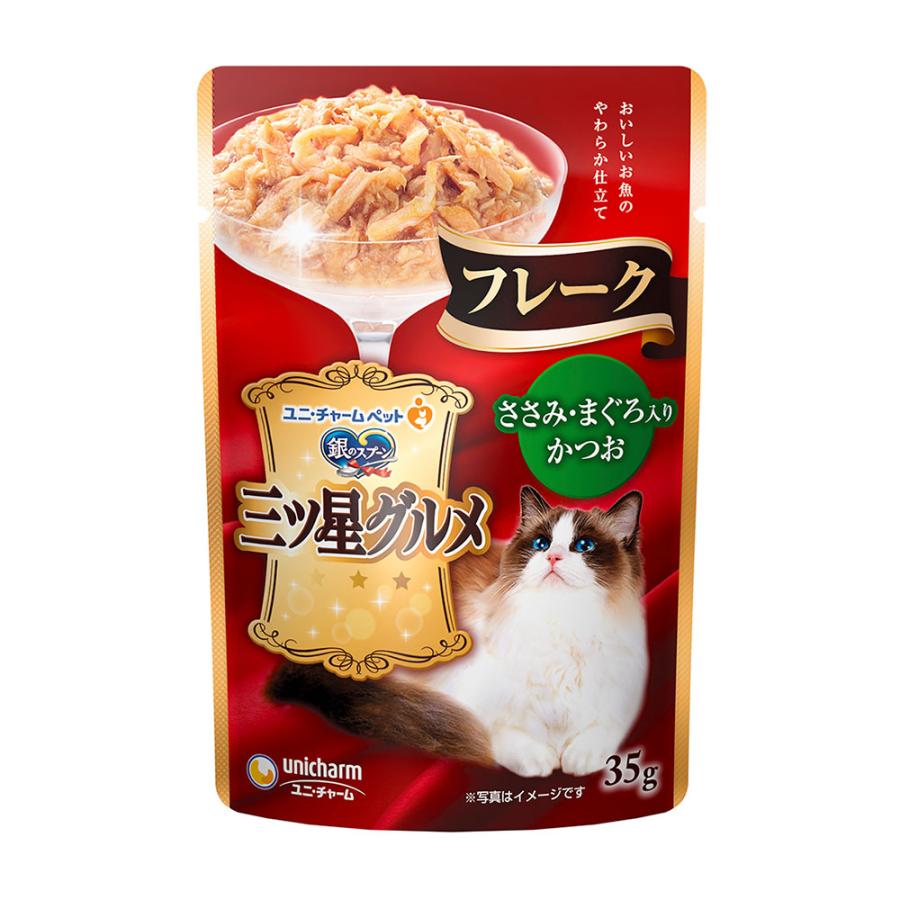 文豪ストレイドッグス 缶バッジ 金平糖 crane+ 芥川龍之介 文