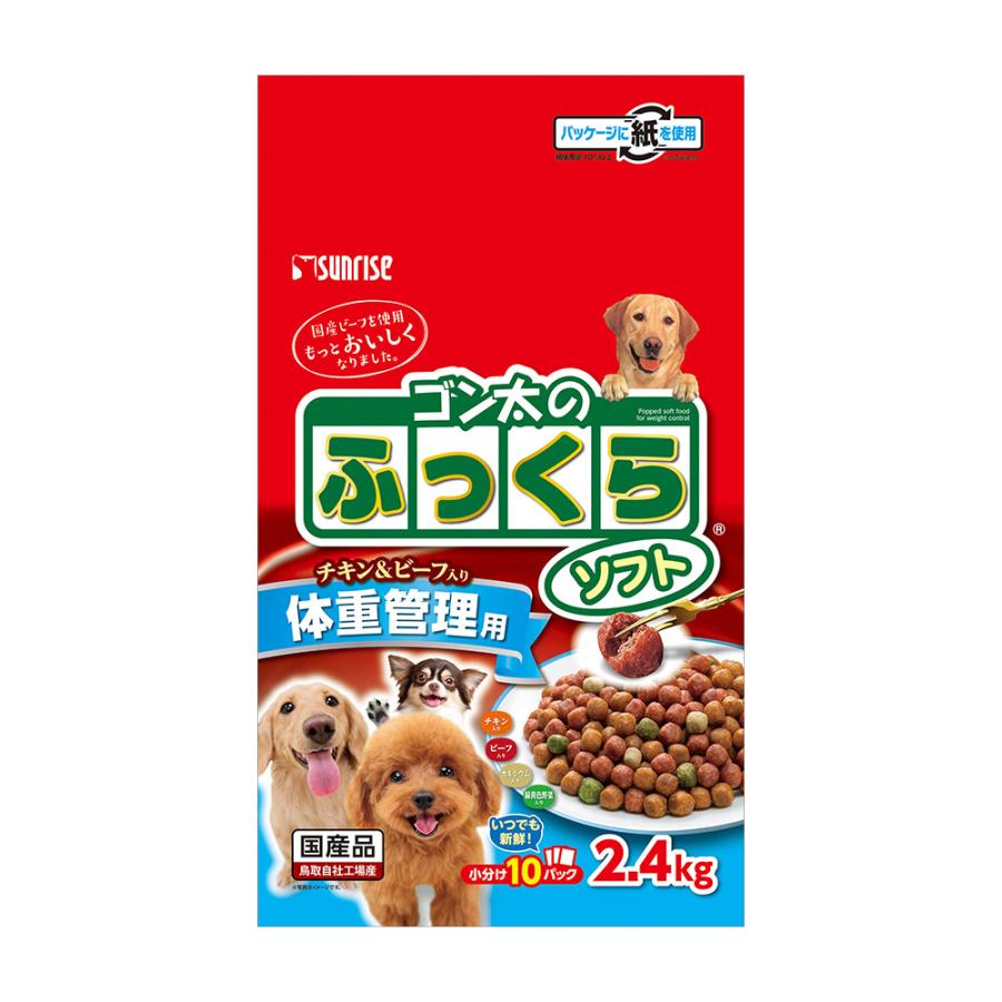 ふっくらソフト ドッグフード ゴン太のふっくらソフト 体重管理用 2