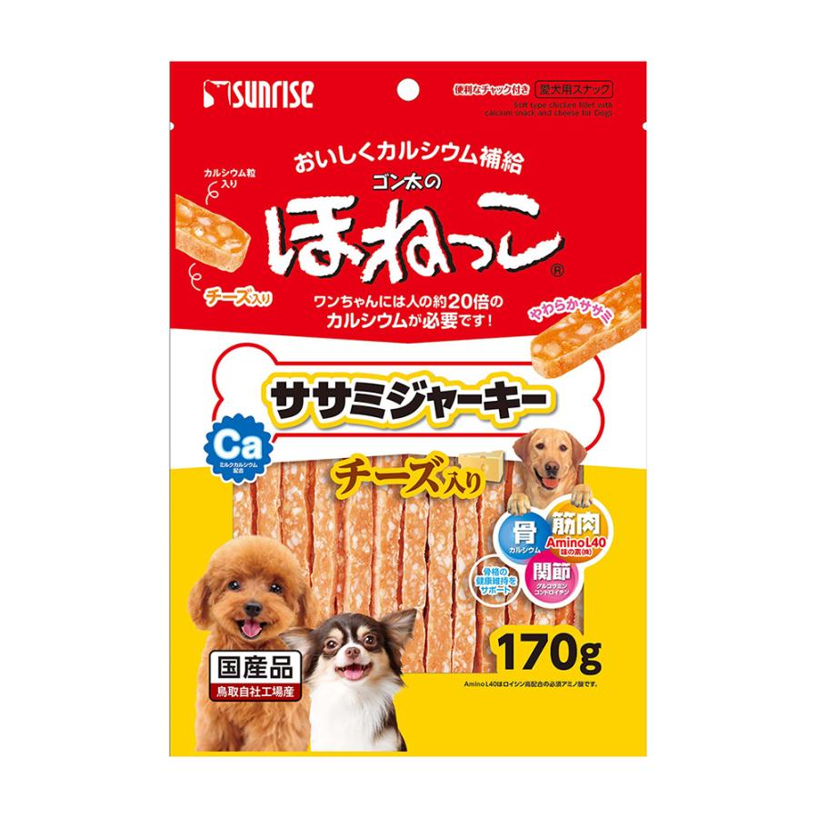 ゴン太のほねっこ　ササミジャーキー　チーズ入り | Sunrise（マルカン）