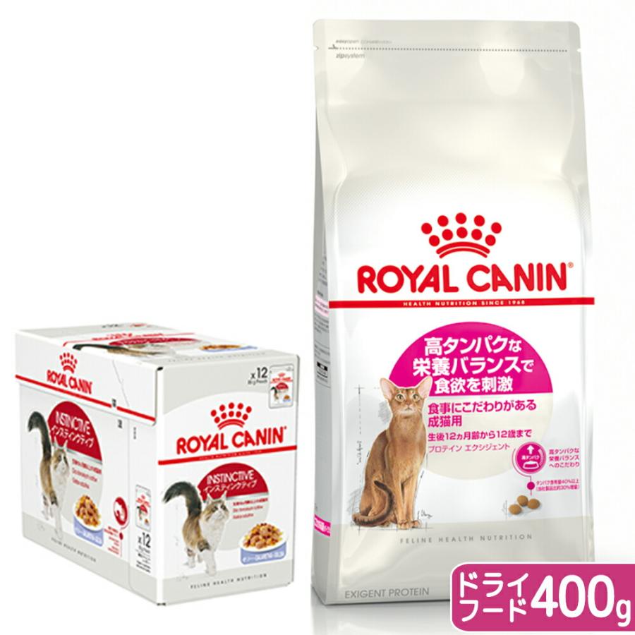 ロイヤルカナン（ROYAL CANIN） 猫 栄養バランスにこだわる成猫用 