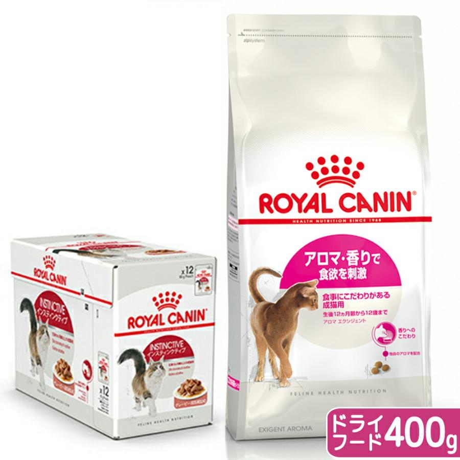ロイヤルカナン（ROYAL CANIN） 猫 香りにこだわる成猫用セット とろ