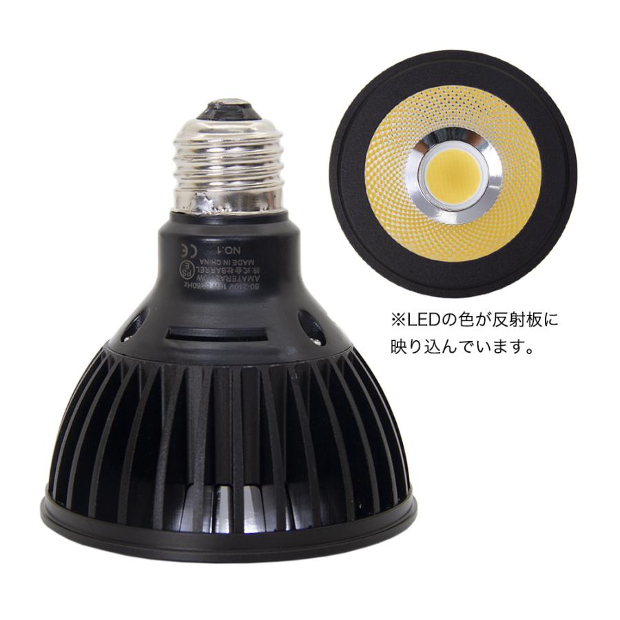 AMATERAS 10W 植物育成用ライト 口金E26 植物育成ライト