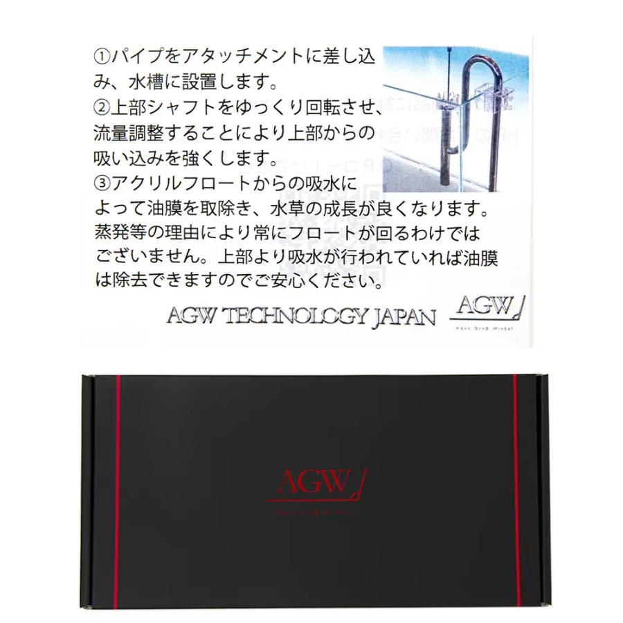 サーフェイススキマー吸水パイプ S 12mm : チャーム charm ヤフー