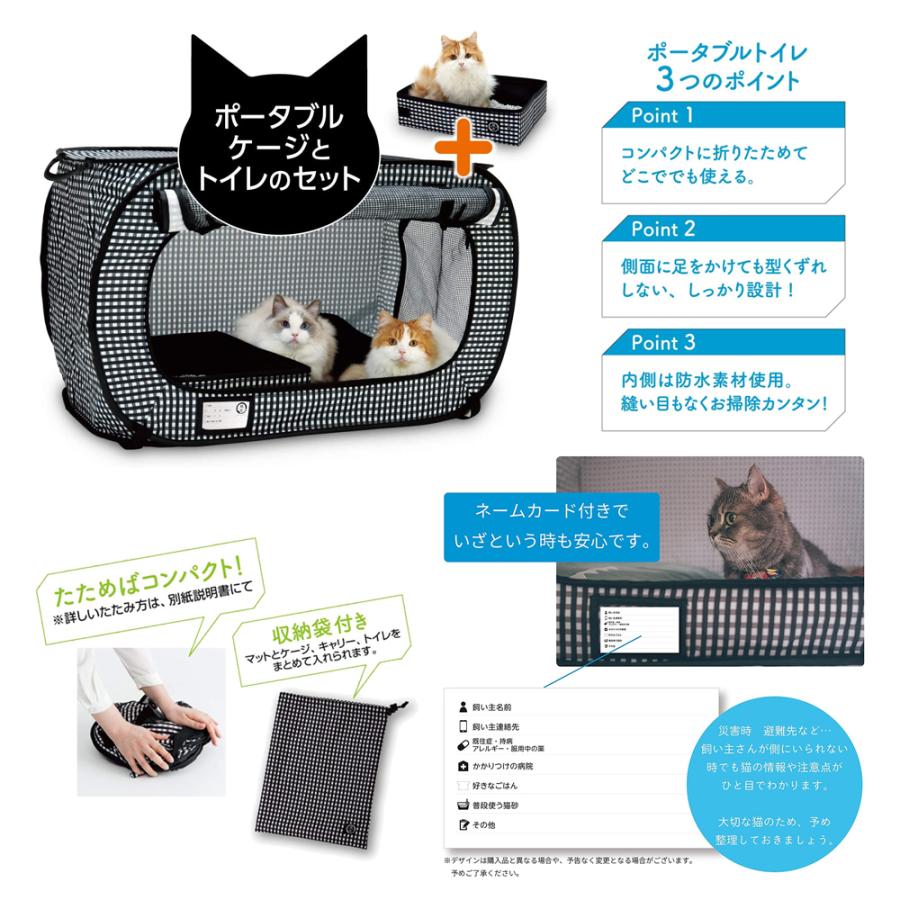 猫用　防災グッズセット　３〜６ｋｇの猫ちゃんまで　（フードは約５日分）｜chanet｜02