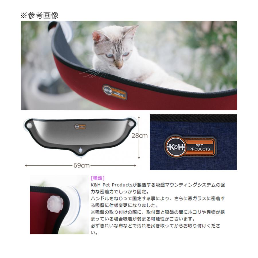 猫用 ウィンドーベッド K&H 正規品 猫用ベット 吸盤 窓ベッド 窓専用 ウインドウベッド K&H EZ