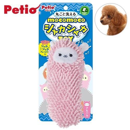 Petio（ペティオ） モコモコシャカシャカTOY アルパカ : チャーム