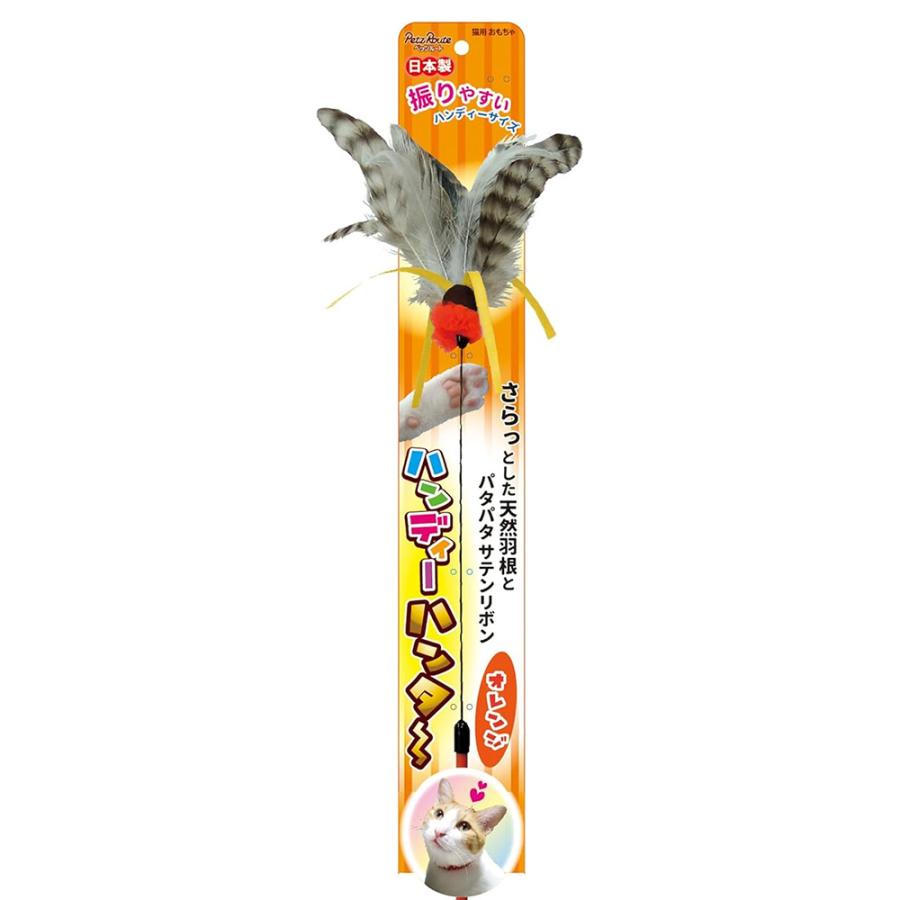 ペッツルート 猫じゃらし ハンディーハンター オレンジ : チャーム