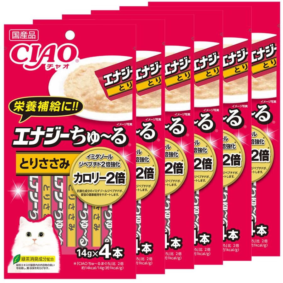 いなば CIAO チャオ エナジーちゅ〜る とりささみ 14g×4本 6袋 国産 ちゅーる チュール 249107チャーム charm ヤフー店 通販 Yahoo!ショッピング