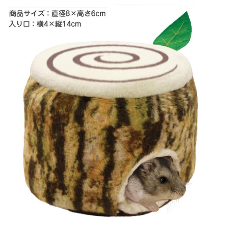 Sale 73 Off ミニアニマン ハムスターのふわふわ きりかぶベッド 小動物 ハウス Discoversvg Com
