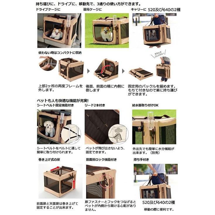 リッチェル（Richell） たためる3WAYペットケージ 640 ブラウン 