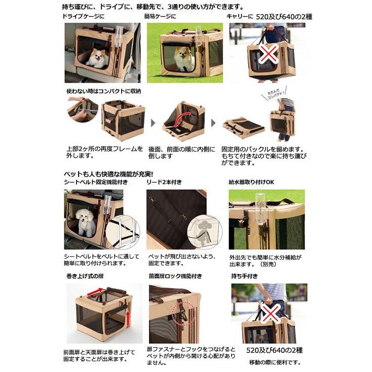 リッチェル　たためる３ＷＡＹペットケージ　７６０　ブラウン_1