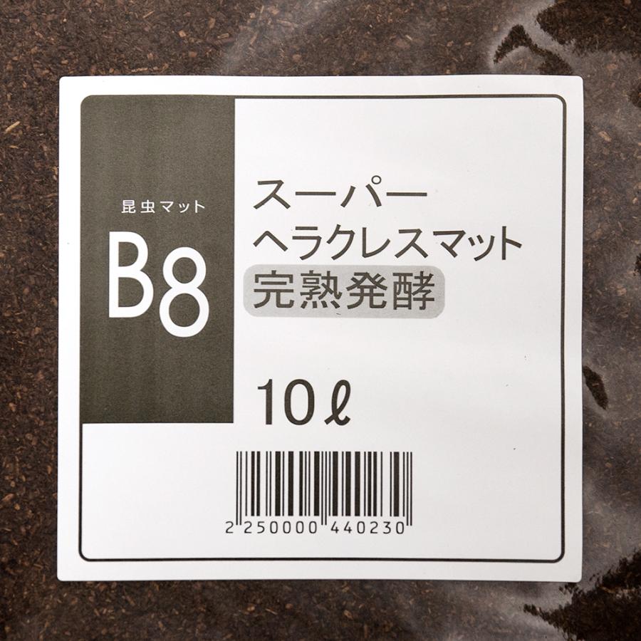 昆虫マット　Ｂ８　スーパーヘラクレスマット　完熟発酵　１０×５袋　カブトムシ　幼虫飼育　お一人様１点限り｜chanet｜02