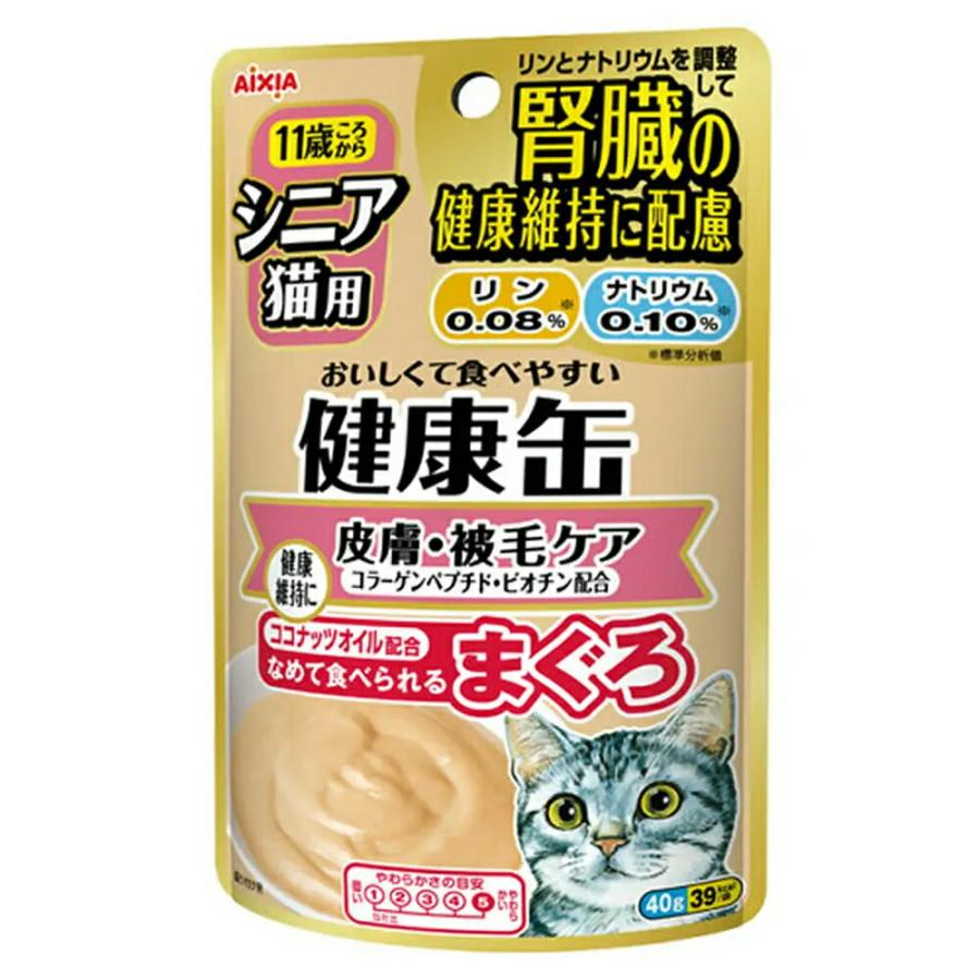 いいスタイル アイシア 健康缶パウチ 皮膚 被毛ケア 40g×12袋 discoversvg.com いいスタイル アイシア 健康缶パウチ 皮膚 被毛ケア 40g×12袋 discoversvg.com