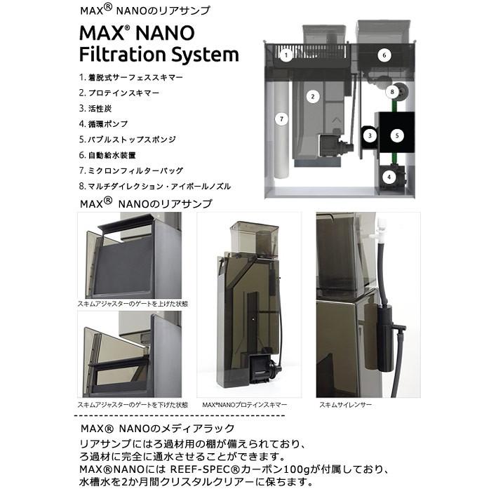 レッドシー MAX NANO G2 CUBE セット ブラック（旧LED