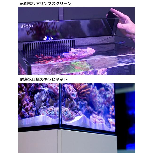 レッドシー MAX NANO G2 CUBE セット ホワイト（旧LED