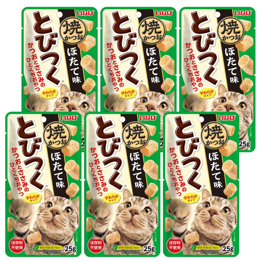 いなば　焼きかつお　ちゅ～る　ほたて　48袋 まとめ売り　おやつ　ウエットフード いなば 焼きかつお ちゅ～る ほたて 48袋 まとめ売り おやつ ウエット