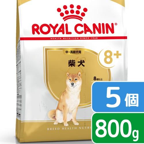 ロイヤルカナン（ROYAL CANIN） 柴犬 中・高齢犬用 800g×5袋