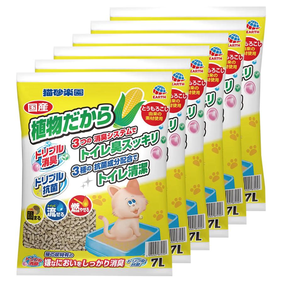 猫砂　アースバイオ　猫砂楽園　植物だから　７Ｌ×６袋　お一人様１点限り の商品画像