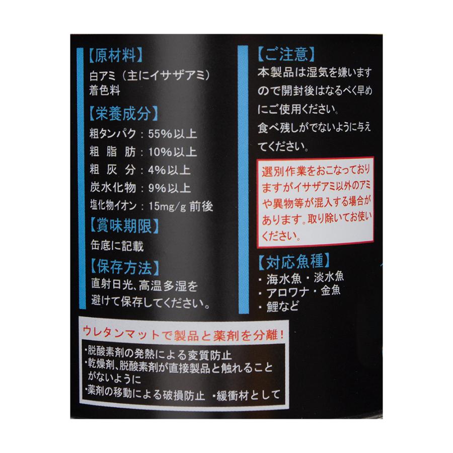 ジュン(ペット用品) JUN プレミアムドライシュリンプ オール
