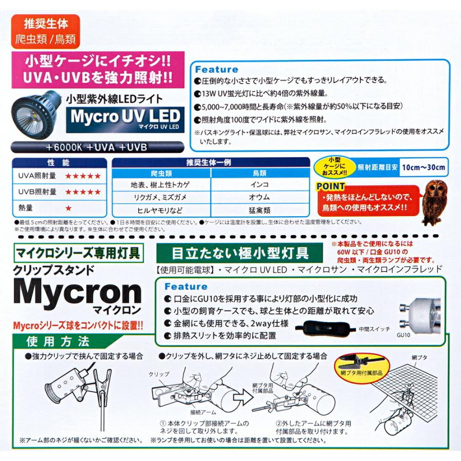 ペットペットゾーン ペットペットゾーン マイクロ UV LED ペットペットゾーン ペットペットゾーン マイクロ UV LED