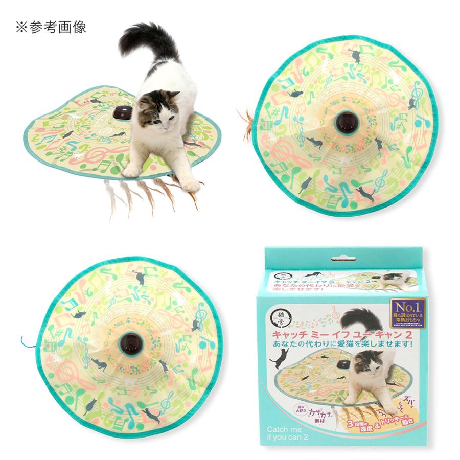 1-1 2個で分けてお支払いキャッチミーラブブ正規品 猫壱（necoichi） おもちゃ 猫用 キャッチ・ミー・イフ・ユー・キャン