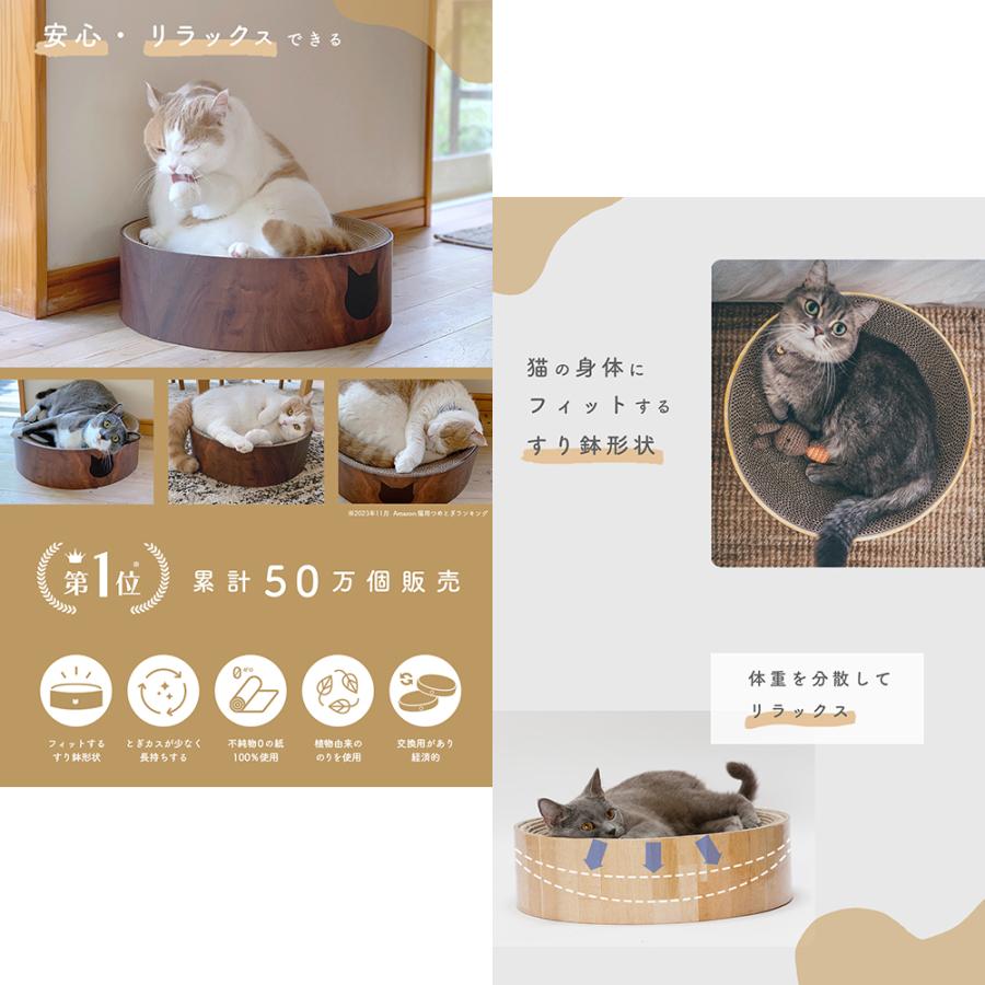 猫壱（necoichi） 猫用 爪とぎ バリバリボウル ダークブラウン 猫用