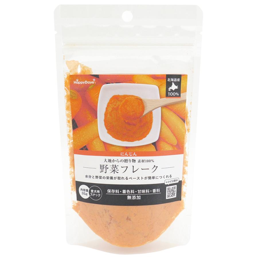 ペットプロ　素材１００％野菜フレーク　にんじん　３５ｇ | 