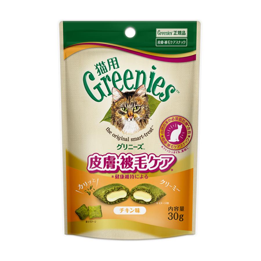 グリニーズ　猫　皮膚被毛ケア　チキン味　３０ｇ　おやつ　正規品｜chanet