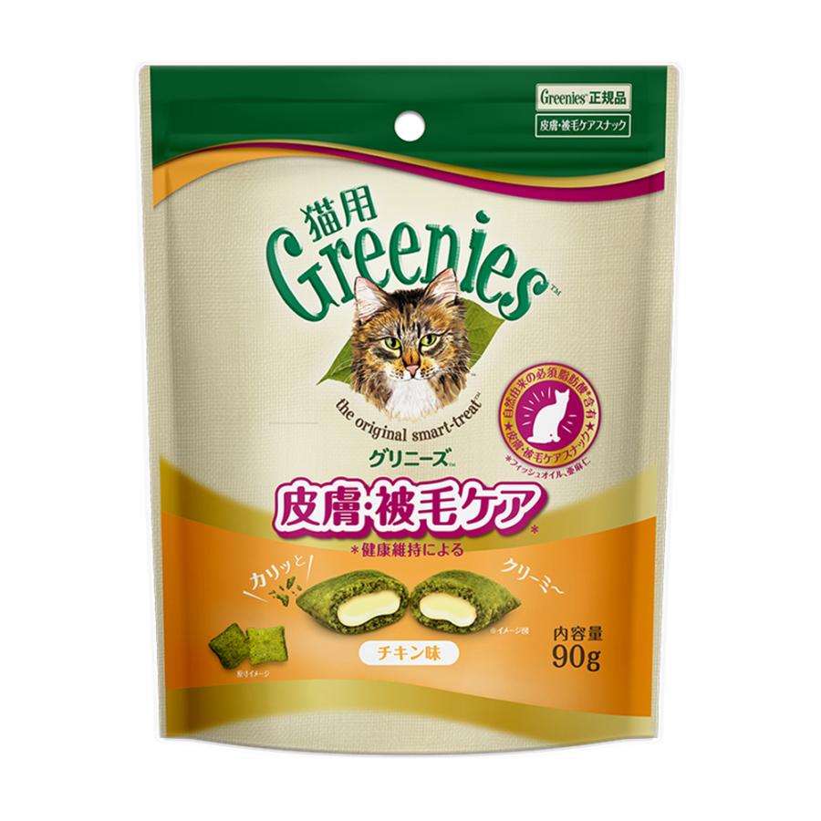 グリニーズ　猫　皮膚被毛ケア　チキン味　９０ｇ　おやつ　正規品｜chanet