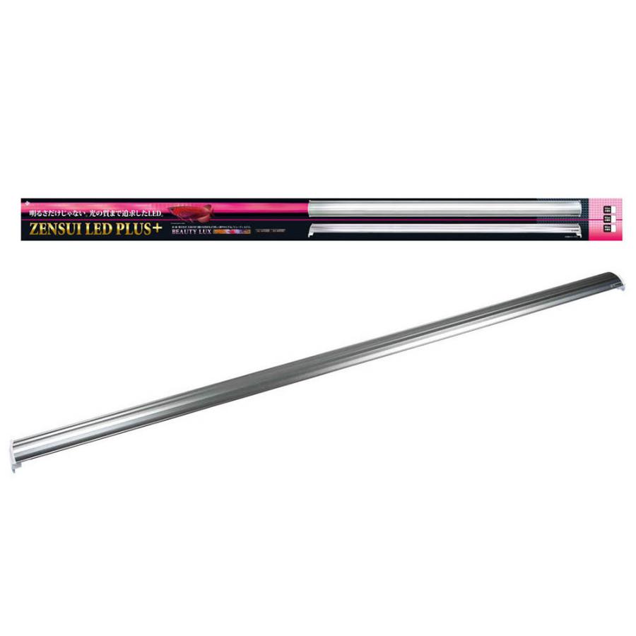 メーカー直送 ゼンスイ LED PLUS 180cm ビューティー  