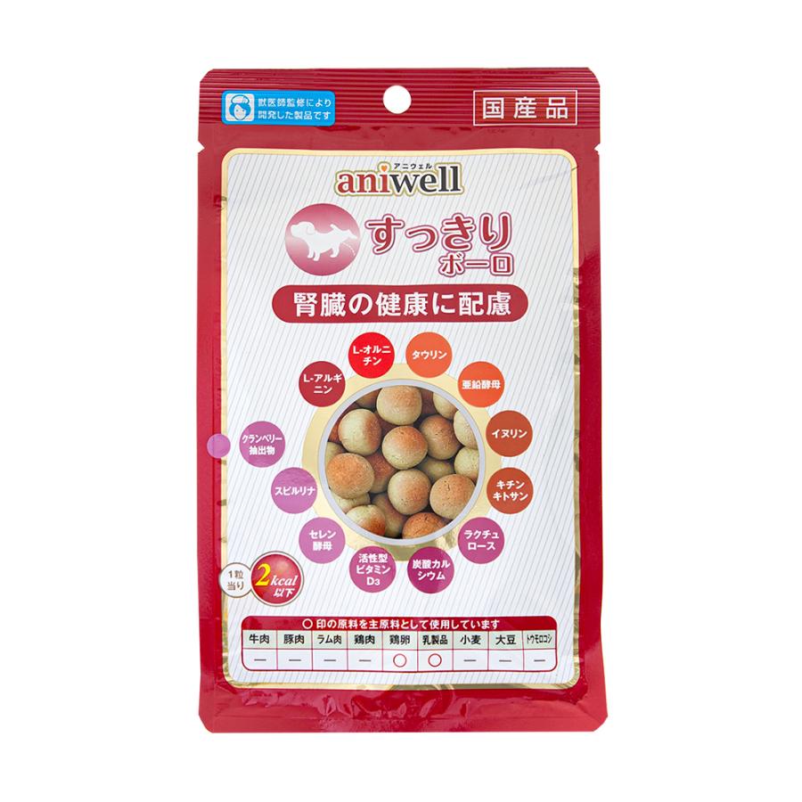 新品★未開封★aniwell 犬用おやつ 国産・腎臓ケア すっきりボーロ 60g デビフペット アニウェル すっきりボーロ 60g 犬 おやつ アニウェル