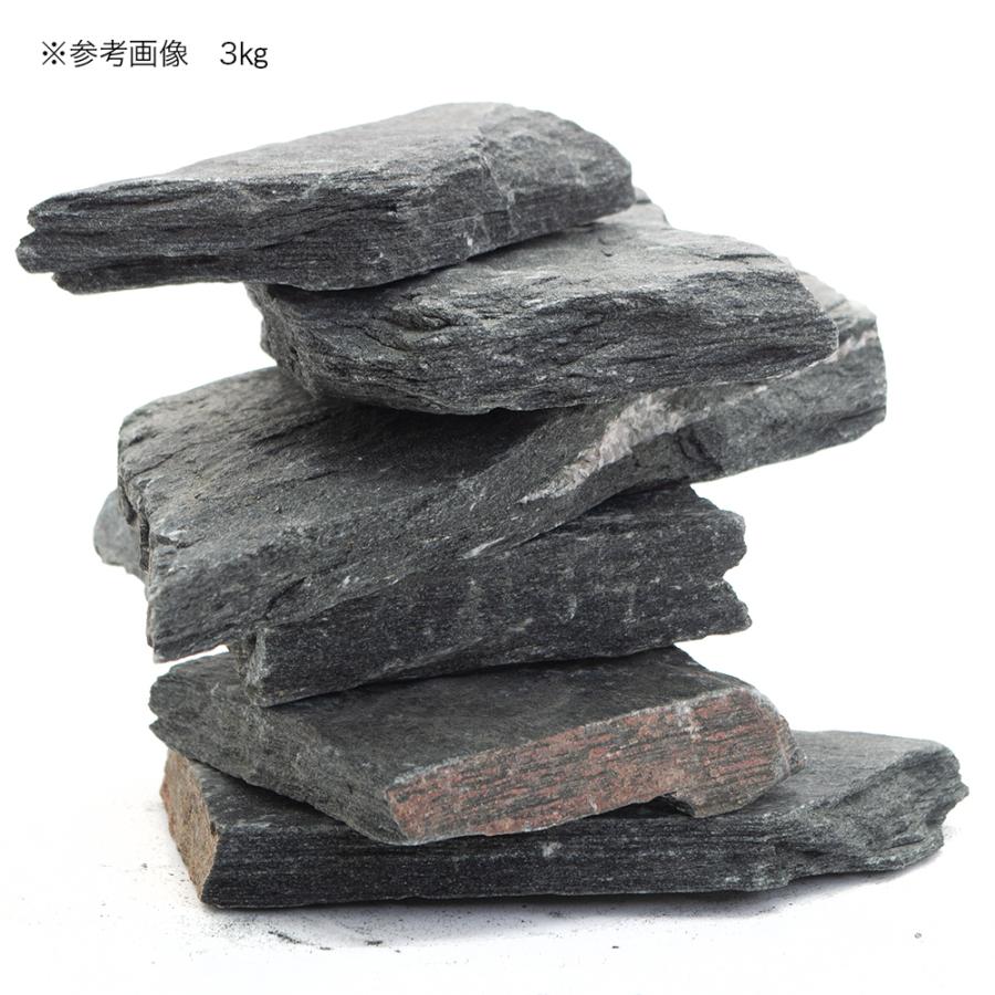 チャーム（charm） 黒甲石 3kg 約5〜20cm 30cm水槽向け