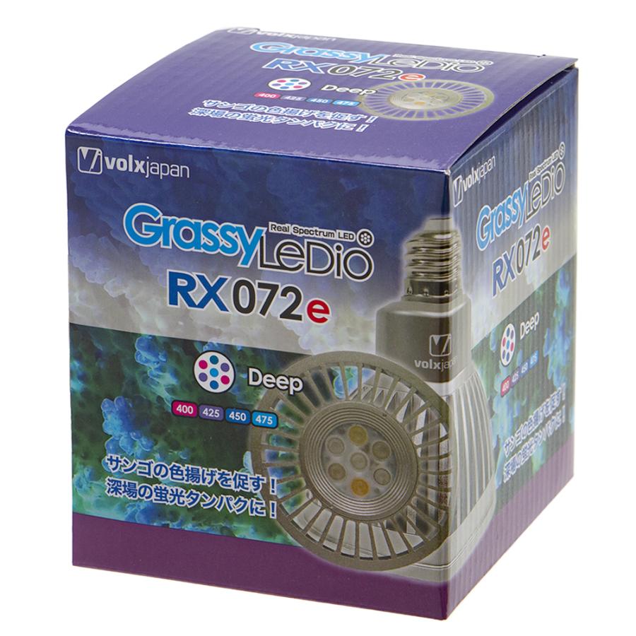 ボルクスジャパン Grassy LeDio RX072e Deep 沖縄別途送料 :255282:チャーム charm ヤフー店 - 通販