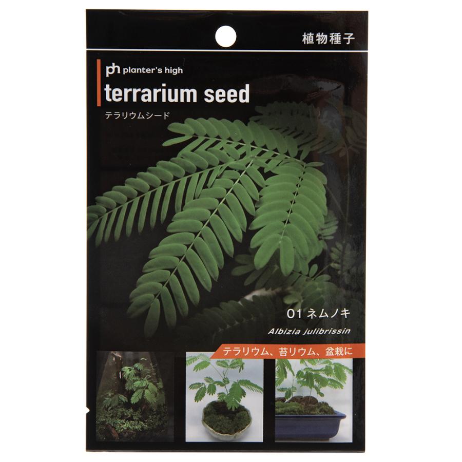 誕生日プレゼント カミハタ テラリウムシード ネムノキ ２０粒 パルダリウム コケリウム 盆栽