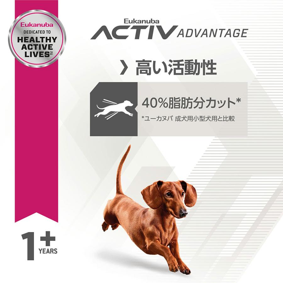 ドッグフード　ユーカヌバ　スモール　フィット　ボディ　２．７ｋｇ　成犬用　体重管理　小型犬用　１歳以上　ジップ付　Ｅｕｋａｎｕｂａ｜chanet｜02