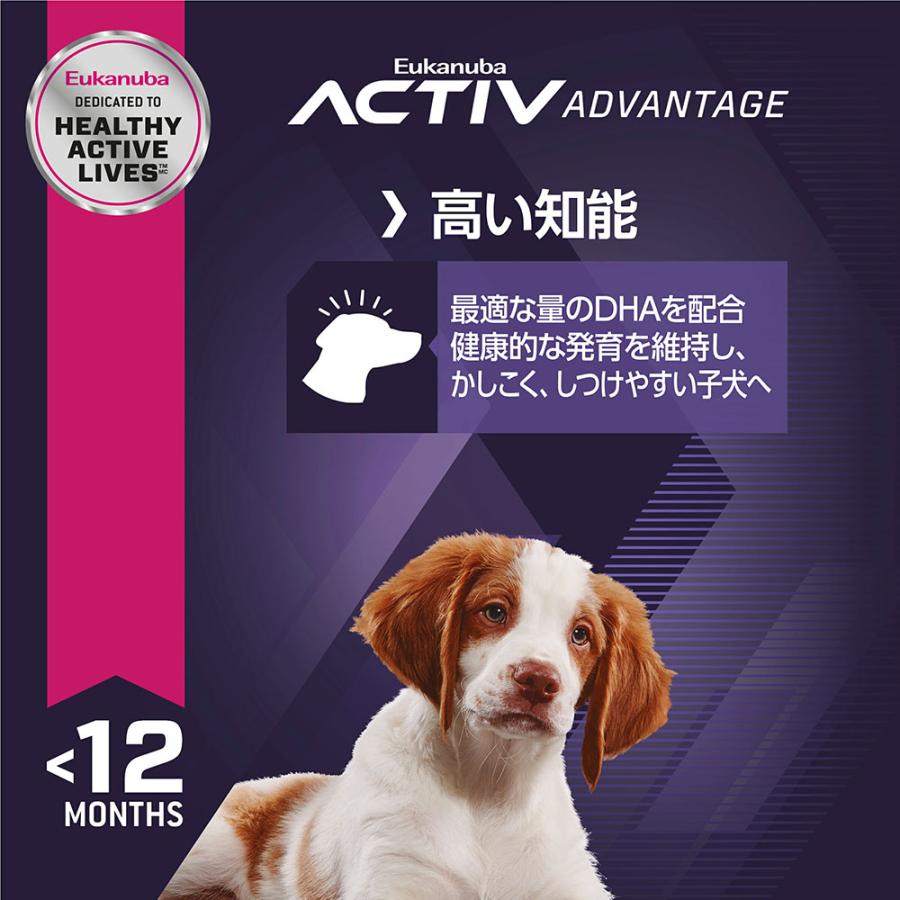 ドッグフード　ユーカヌバ　パピー　ラム＆ライス　８００ｇ　子犬用　全犬種用　〜１２ヶ月まで　Ｅｕｋａｎｕｂａ　ジップ付　お一人様５点限り｜chanet｜02