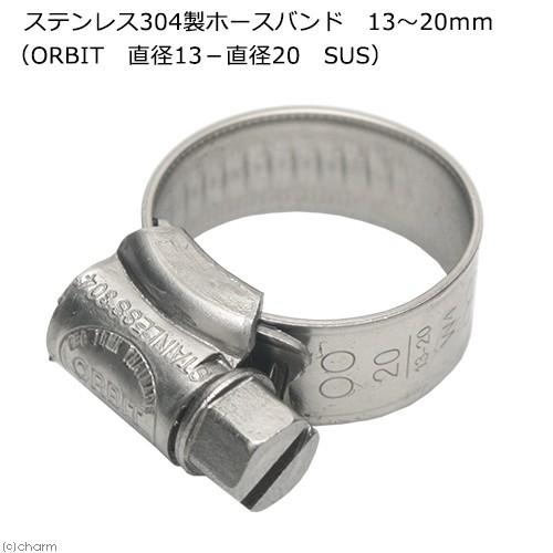 ⭐️レア⭐️希少⭐️アンティーク　ブリキ　ホースバン Leaf Corp ステンレス304製ホースバンド 13〜20mm
