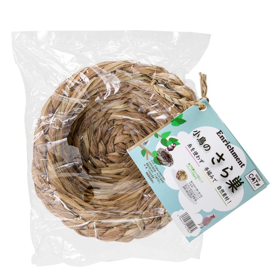 メーカー公式ショップ川井 小鳥のさら巣(直径130×65mm) 巣、巣箱 コバヤシ 巣草 小鳥用 K-78×2個