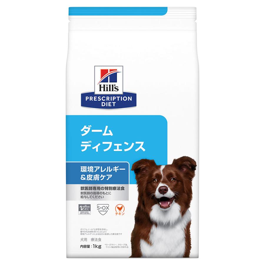 ヒルズ　プリスクリプション　ダイエット　犬用　ダーム　ディフェンス　１ｋｇ　特別療法食　ドライフード　犬　療法食