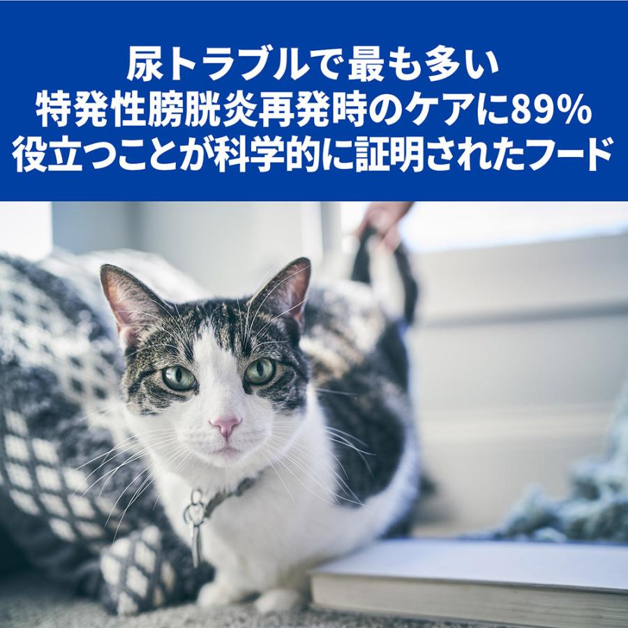 至上 キャットフード ドライ 特別療法食 メタボリックス 2kg 猫用 チキン 猫用品
