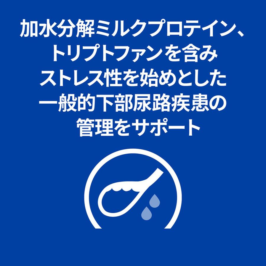 ヒルズ　プリスクリプション　ダイエット　猫用　ｃ／ｄ　マルチケアコンフォート　チキン＆野菜入りシチュー　８２ｇ　尿ケア　猫　療法食　缶詰 | プリスクリプション・ダイエット | 04