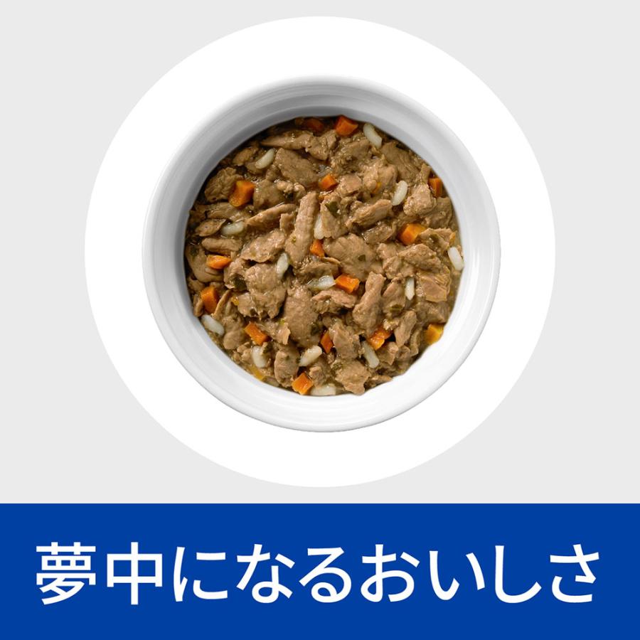 ヒルズ　プリスクリプション　ダイエット　猫用　ｃ／ｄ　マルチケアコンフォート　チキン＆野菜入りシチュー　８２ｇ　尿ケア　猫　療法食　缶詰 | プリスクリプション・ダイエット | 05